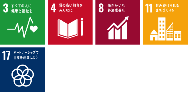 sdgs-list_01