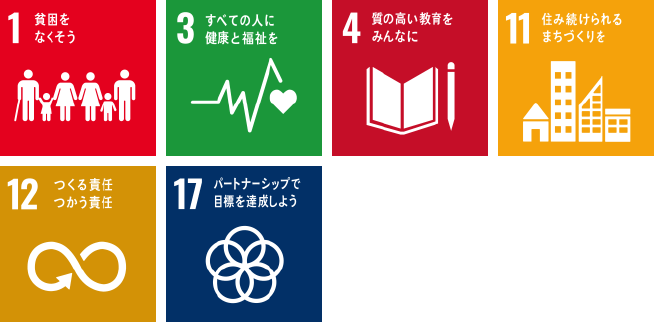 sdgs-list_03